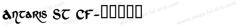 Antaris ST CF字体转换